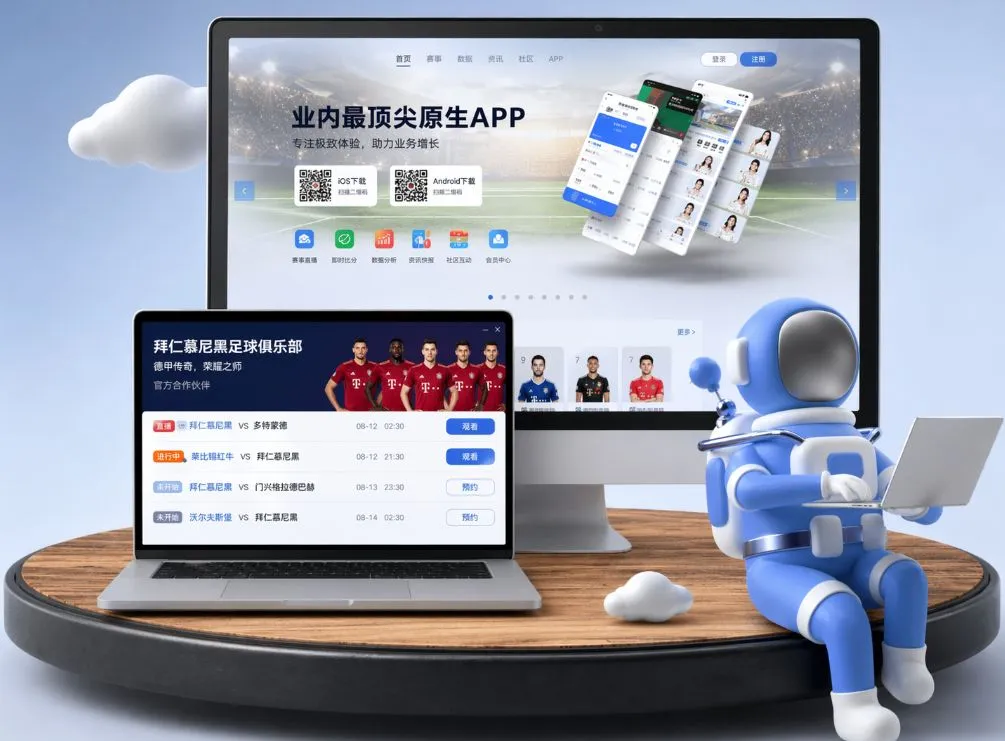 pg赏金女王 App下载